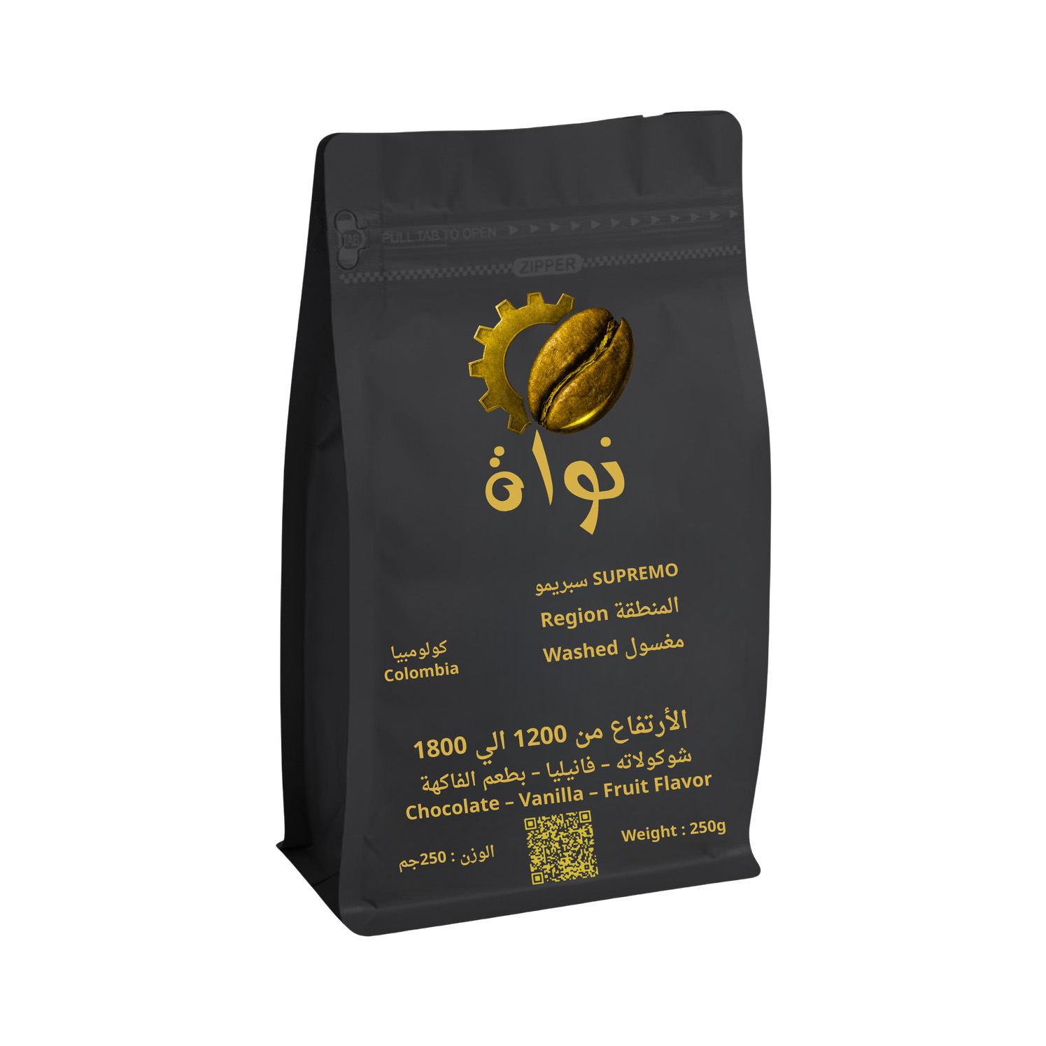سبريمو